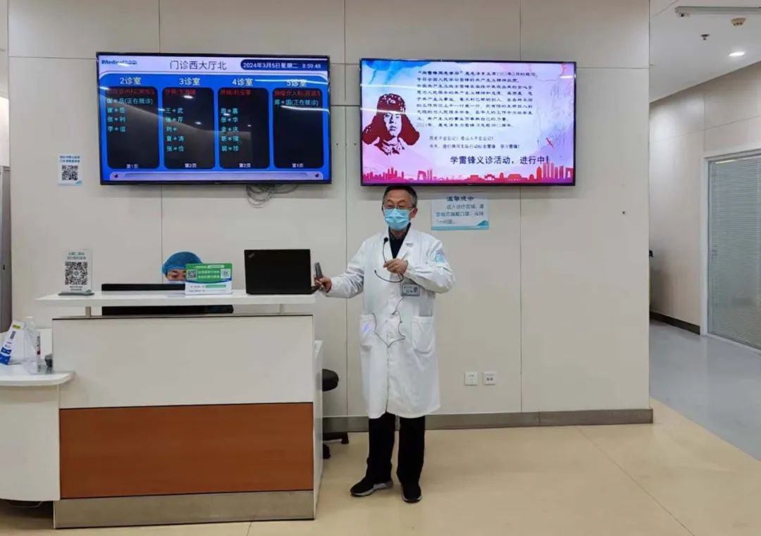 传承雷锋精神守护群众健康烟台市奇山医院开展医患快闪互动活动