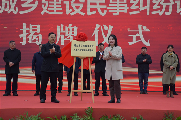 2024烟台春季房交会盛大启幕 发放2000万元消费券