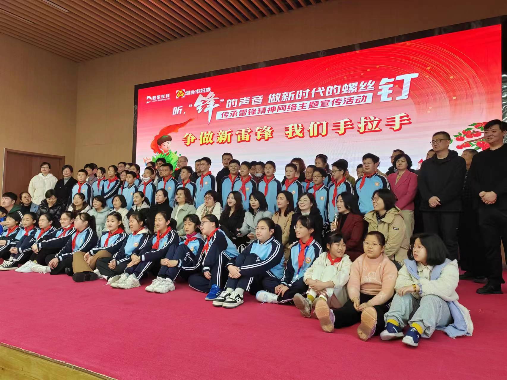 争做新雷锋，我们手拉手！他们，掏出压岁钱帮同龄人圆梦