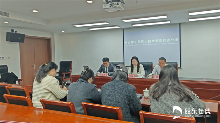 芝罘区民政局召开2024年殡葬领域专题新闻发布会