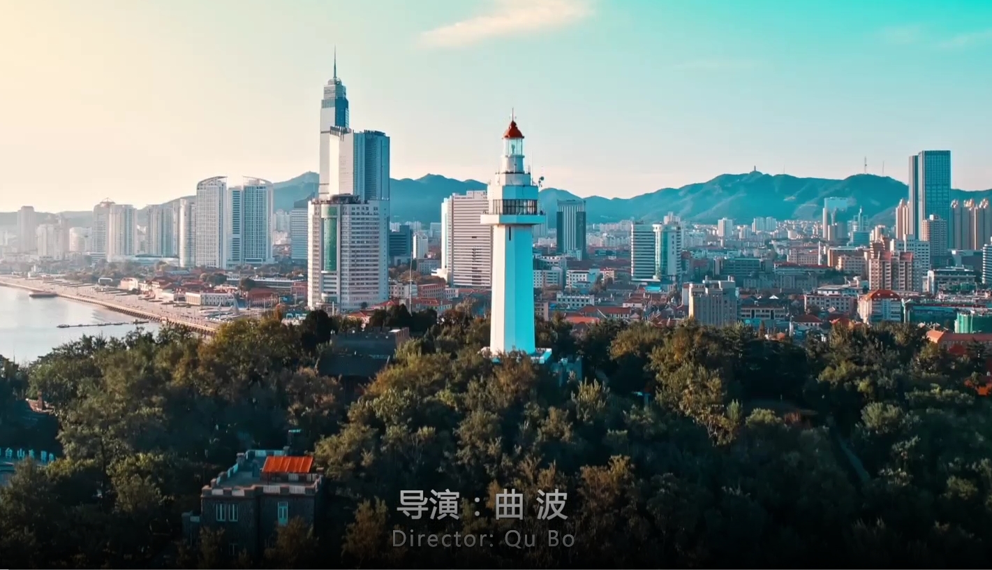 烟台重磅发布城市形象歌曲《爱在烟台》MV 深情礼赞家乡情怀