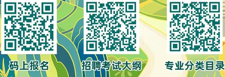 招聘80人！烟台这家电力服务公司公开招聘啦