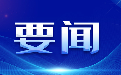 烟台12名健儿征战巴黎奥运，观赛指南来了！