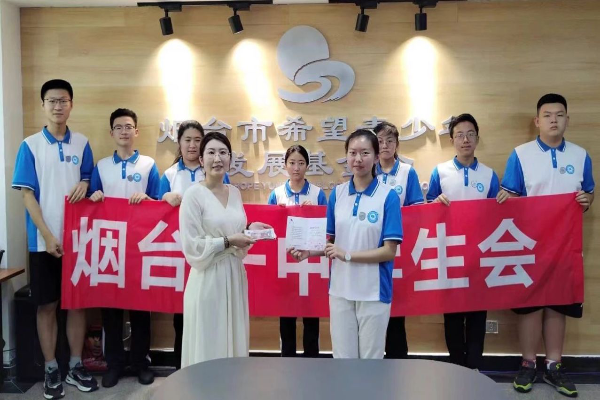烟台一中学生会成功组织2024年义卖义演活动_烟台教育_胶东在线教育频