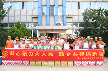 烟台黄渤海新区综合行政执法局开展“情系环卫 夏送清凉”活动