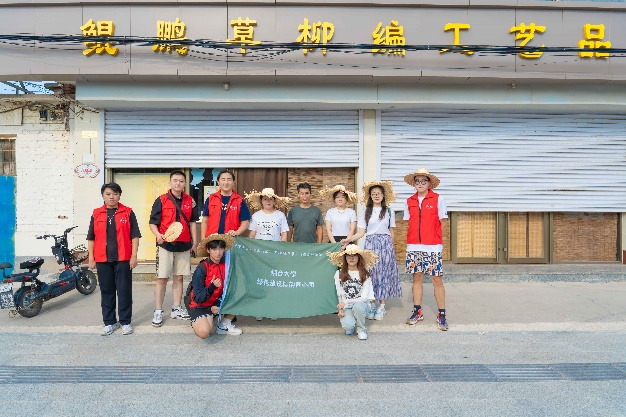烟台大学学子深入博兴，探索草柳编非遗魅力，共筑文化振兴传承梦