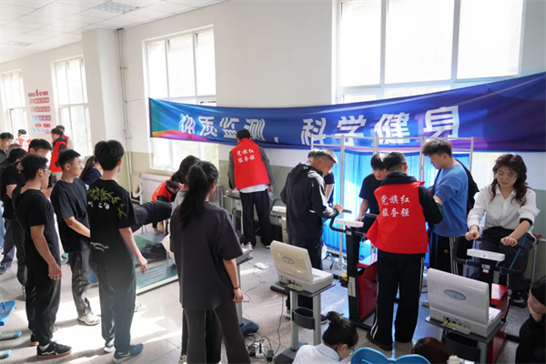 第六次全国国民体质监测烟台站工作全面展开
