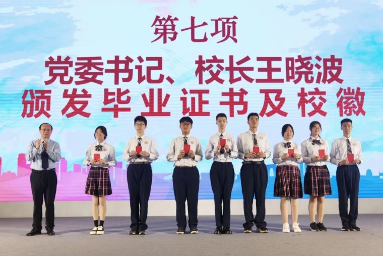 盛夏六月 骊歌奏响：烟台二中初2021级毕业典礼圆满落幕
