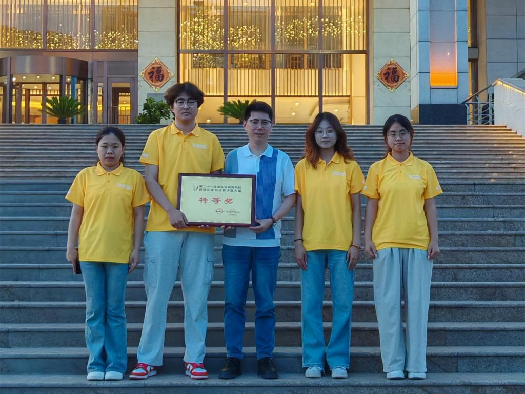 烟台理工学院斩获多项国家级奖项