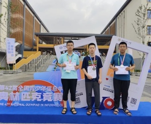 烟台二中闪耀信息学奥赛 2银1铜佳绩连连