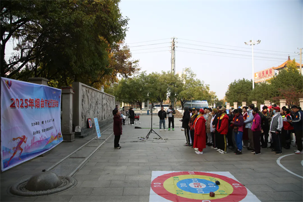 莱州赛区成功举办2025年烟台市第五届社区运动会