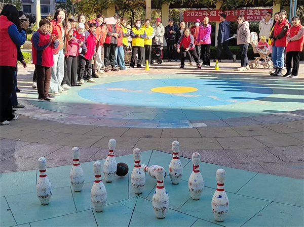2025年烟台市社区运动会走进福山区城西社区