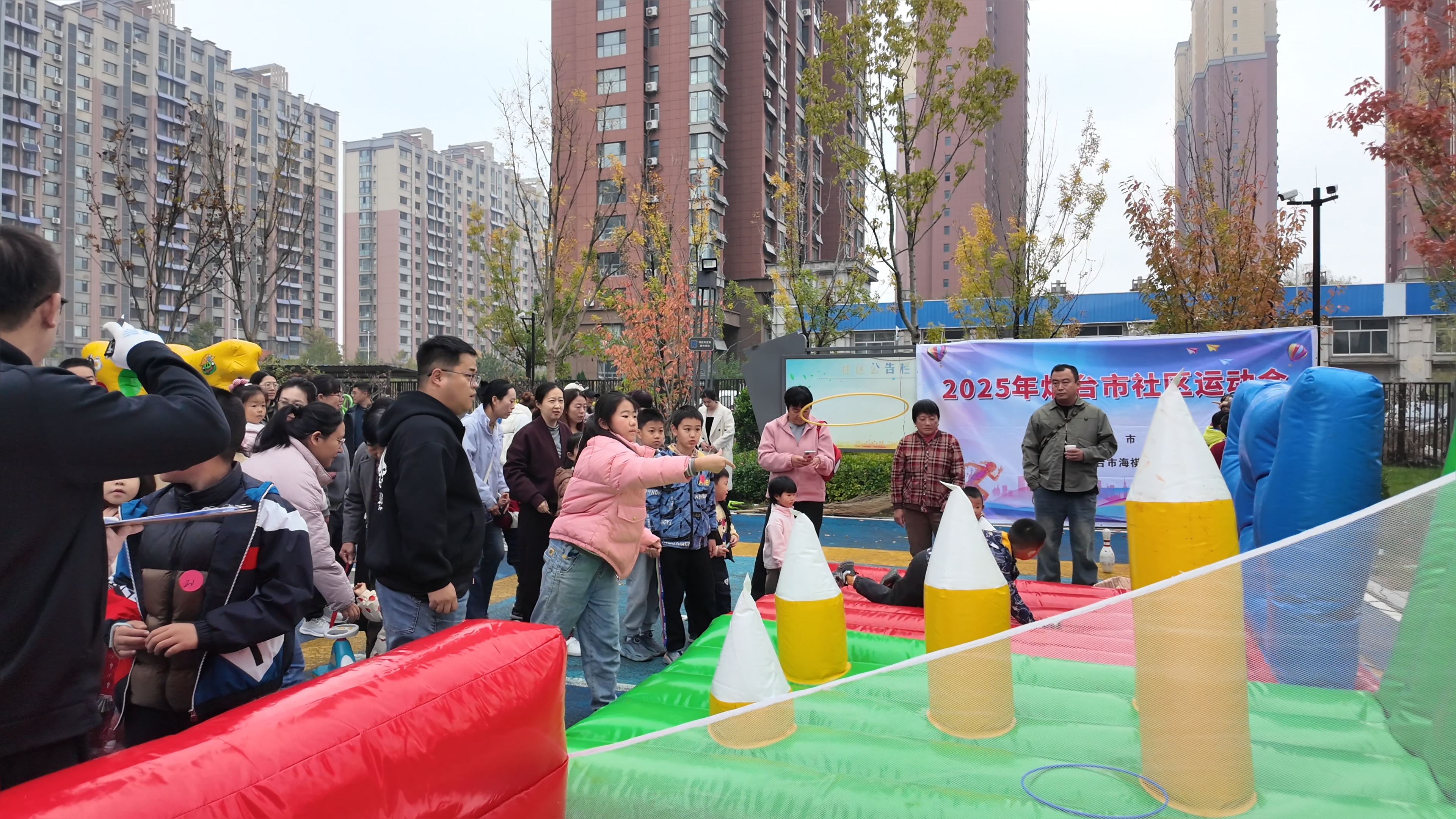 2025年烟台市社区运动会走进高新区滨河社区