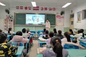 莱山区实验小学四年级开展冰雪天安全主题班会