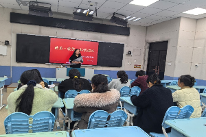 烟台十四中召开青年班主任工作总结交流会