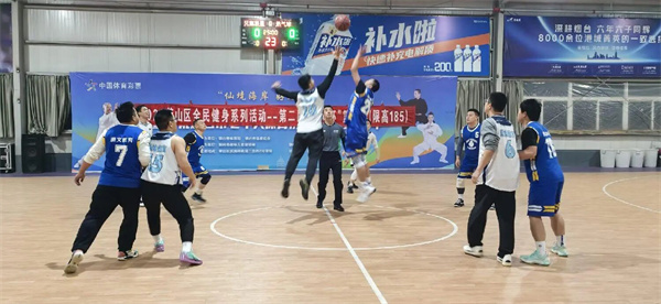 莱山区全民健身篮球赛圆满落幕 创新赛制点燃全民健身新热潮