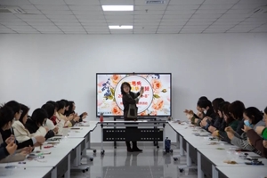 烟台文化旅游职业学院举办庆“三八”女工系列活动