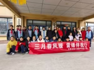 开发区六中开展关爱孤独症儿童志愿服务活动