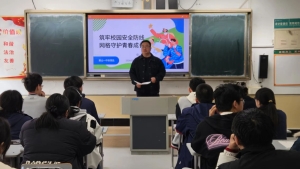 莱山一中召开学生安全网格员专题会议