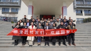 烟台理工学院举行校友座谈会 薪火相传续华章