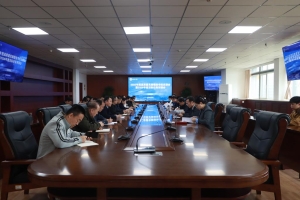 总结考核找短板 对标部署谋新篇 烟台理工学院召开年度工作对接会