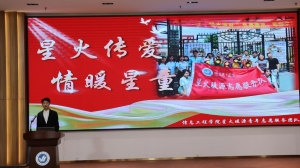 青春志愿行 烟台理工学院举办青年志愿服务项目大赛决赛