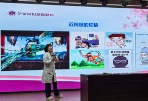 科学护眼防近视 烟台十四中举办近视防控专家讲座