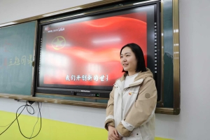 北大附校烟台学校举行“国家安全 青春挺膺”主题活动