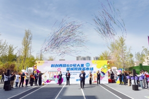 青春市集启新篇 “科创西路60号大集”暨城院跳蚤市场火热启幕