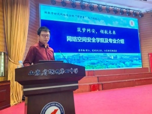 四川大学走进烟台四中专家团队 科普宣讲共筑理想