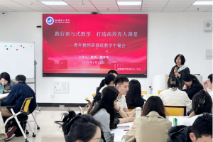 烟台理工学院举办青年教师研修班教学午餐会