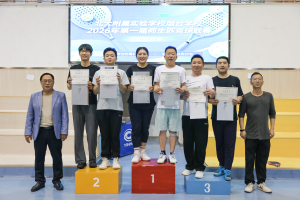 北大附属实验学校烟台学校首届师生匹克球联赛收官