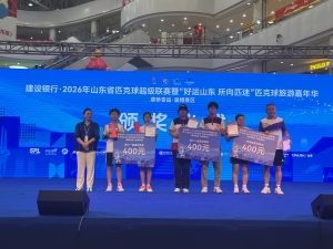 勇获佳绩！北大附属实验学校烟台学校匹克球赛场崭露头角
