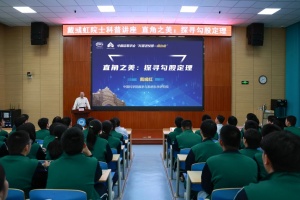 零距离对话！戴彧虹院士走进烟台一中开展科普讲学