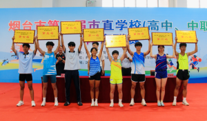 牟平一中征战市直学校体育联赛 学子将拼搏刻进青春