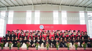 烟台理工学院圆满举行毕业典礼 学子奔赴下一程山海
