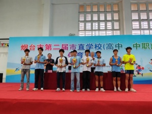 团体第二名！烟台四中征战全市第二届市直学校体育联赛斩获佳绩