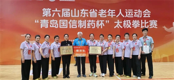 烟台市代表队在第六届山东省老年人运动会太极拳比赛中载誉归来