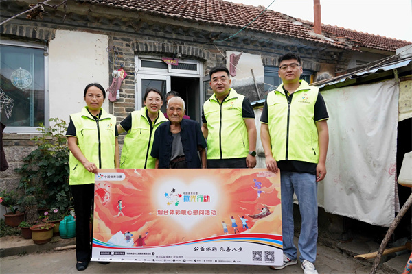 延续红色血脉 传承革命精神！烟台体彩开展庆“七一”走访慰问老兵活动