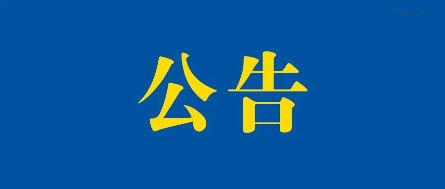 实战演练强本领 联防联动护平安