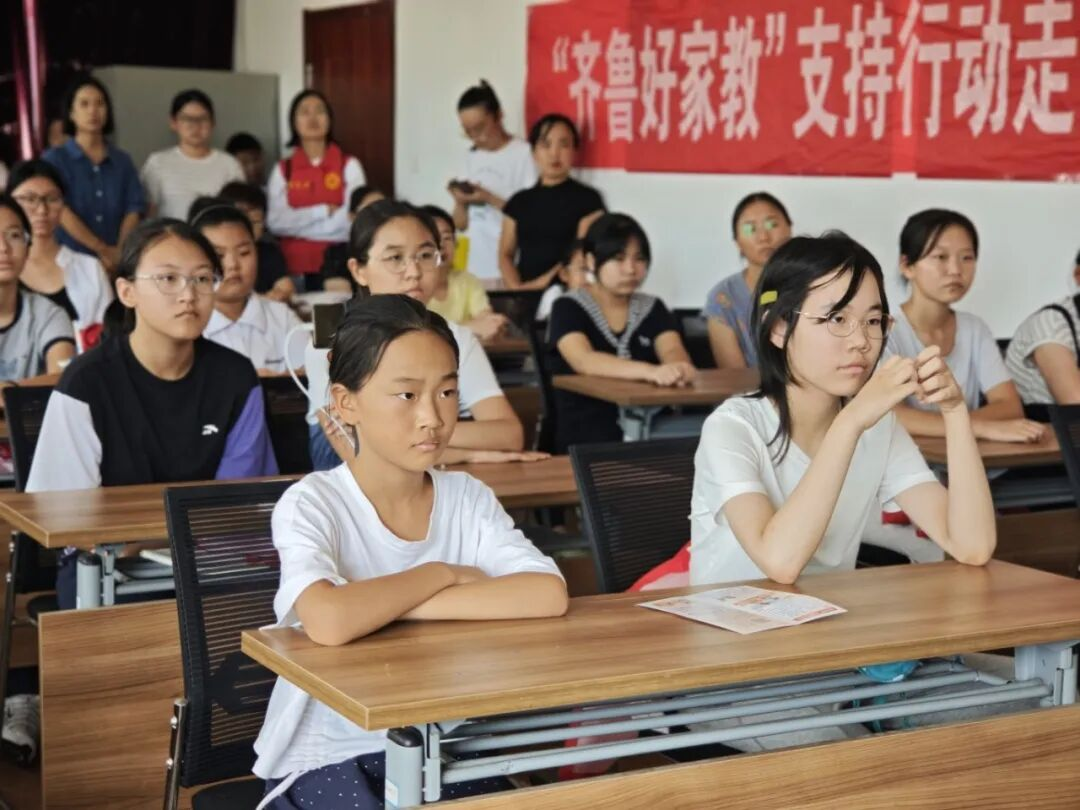 开学季 法治行丨牟平区多维联动上好“开学法治第一课”